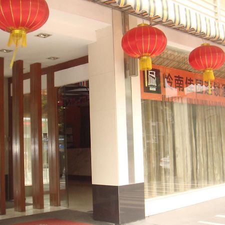 Yanjiang East Garden Inn Quảng Châu Ngoại thất bức ảnh