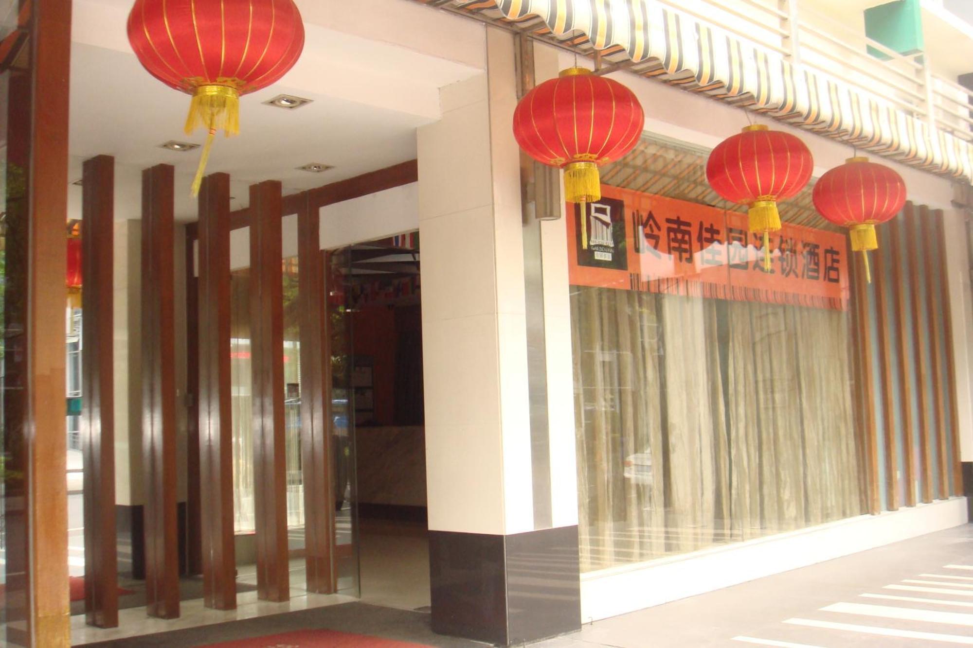 Yanjiang East Garden Inn Quảng Châu Ngoại thất bức ảnh
